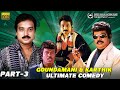 Goundamani And Karthik Ultimate Comedy Collection Part 3 Back To Back Comedy HD