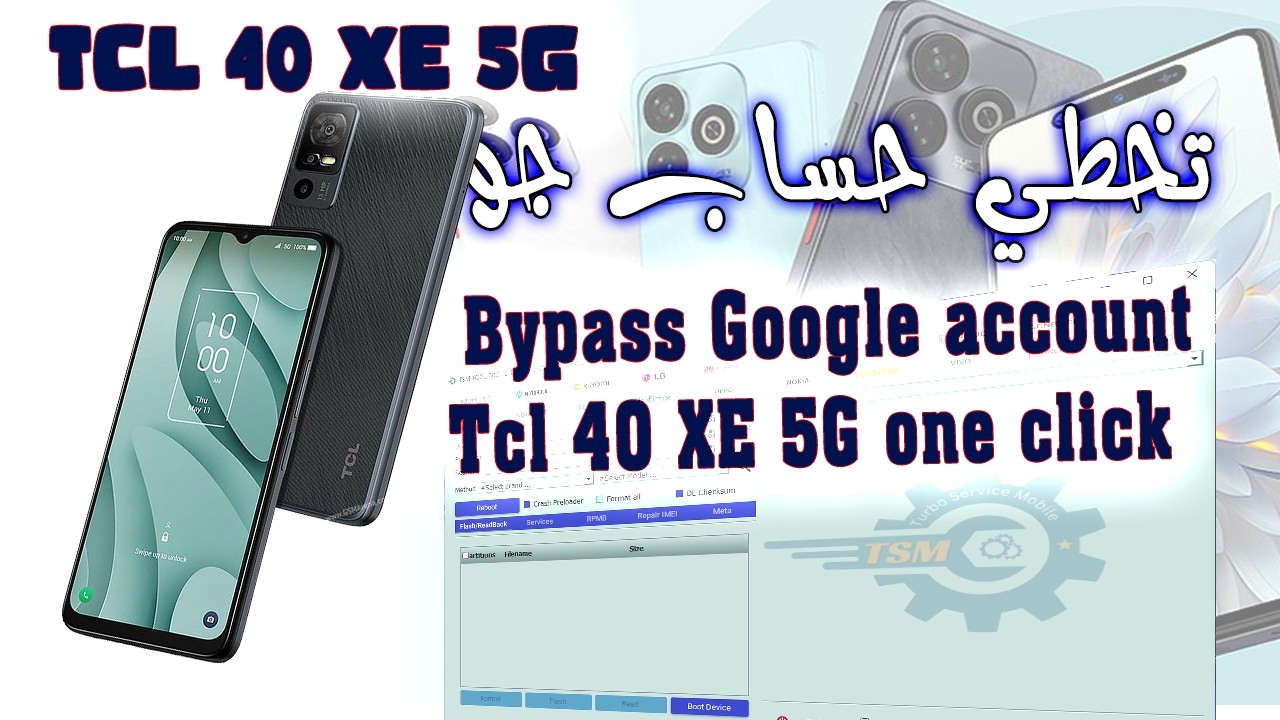 TCL 40 XE 5G Google Account Bypass - New Method 2026 | كيف تتخطى حساب جوجل على TCL 40 XE 5G بسهولة ؟