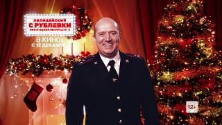 Серии новогодних историй от Яковлева - Болт
