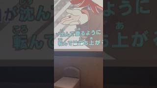楽しかったー！！# #手元動画 #雰囲気ゲー #グッズ #生誕祭 #推し活 #vlog #カラフルピーチ #からぴち
