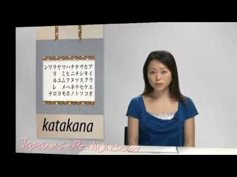 Kantan Kana now on JapanesePod101 com