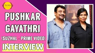 Pushkar-Gayathri Interview | Suzhal: The Vortex | Amazon Prime Video | Vikram Vedha | Filme Shilmy