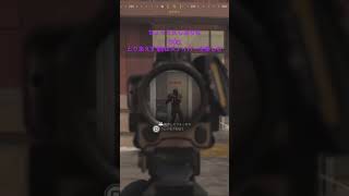 1回はスナイパーを楽しむ#cod #ps5 #twitch #shorts #スナイパーキル