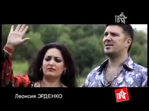 LEONSIA ERDENKO + IGOR SHAROV - " RAZLUKA "