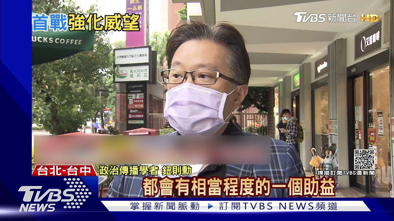 罷免陳柏惟成首戰! 左右朱立倫黨內威望