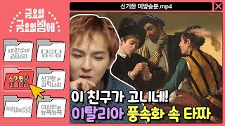 Sub Friday Joy Package Ep11 1stonkpop