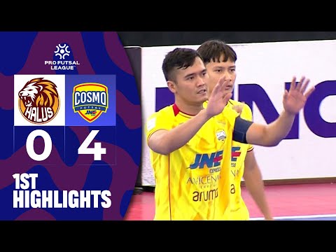 1ST HIGHLIGHT HALUS VS (0) VS COSMO JNE (4)| PRO FUTSAL LEAGUE 2025/2026