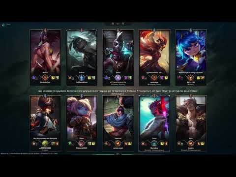 League of Legends 18 6 2022 Blind Pick w Anna