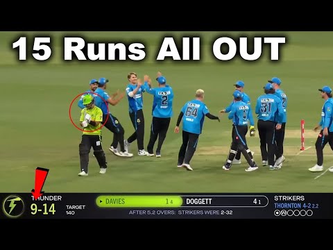 15 runs all out ❘ 15 runs all out highlights | adelaide strikers vs sydney thunder | all out 15 runs