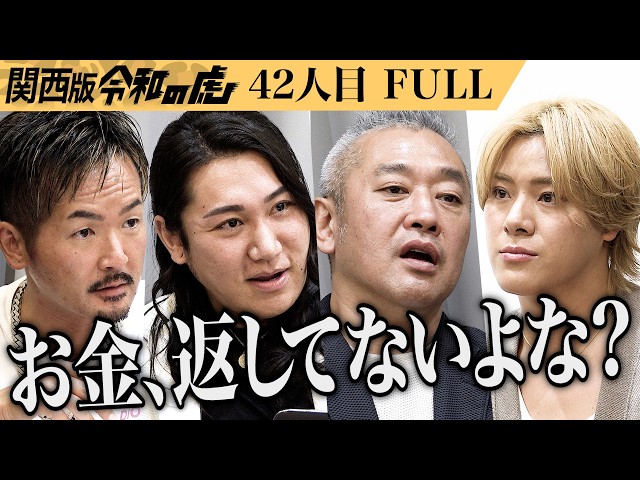 中村 英俊の出演動画サムネイル