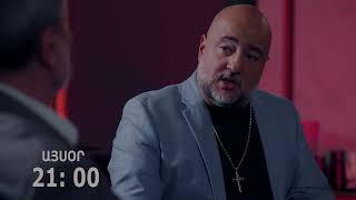 YNDAMENY MI KYANQ 2 EPISODE 3 ANONS