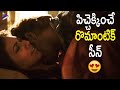 Ee Vayasu Inthe Best Romantic Scene Satyajeet Dubey Aradhana Jagota Latest Telugu Movies