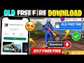 HOW TO DOWNLOAD OLD FREE FIRE || OLD FREE FIRE KAISE DOWNLOAD KAREN || 2017, 2018, 2019 FREE FIRE