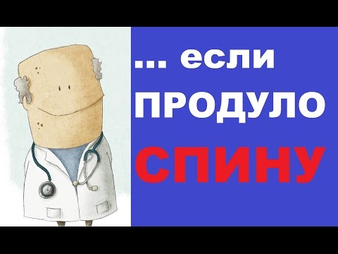Мед для лечения остеохондроза Болит сустав ноги в стопе