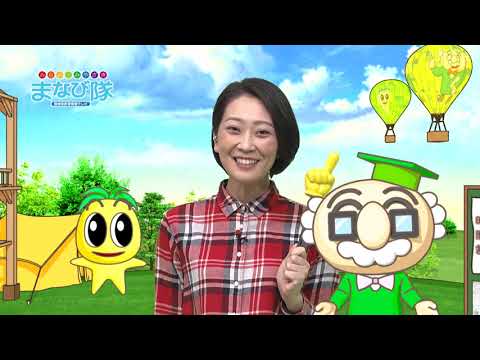 2020年10月17日(土)放送 地元の企業と将来を考えます！都城西高校「職業講座」