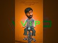 Vellaiyilla Pattathari What A Karavaad Song Bgm WhatsApp Status