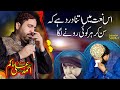 Tu Raheem Hai Tu Kareem Hai Tera Malika Koi Shareek Nai New Naat 2025 By Ahmad Ali Hakim