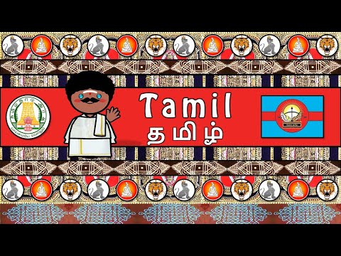 The Sound of the Tulu language Numbers Greetings Words Sample Text