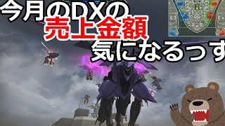 ガンオン ガフランlとプロヴィデンスガンダム ゆっくり実況 ガンダムオンライン Gundam برنامج تنزيل Mp3 الأكثر شعبية على الإنترنت ガンオン ガフランlとプロヴィデンスガンダム ゆっくり実況 ガンダムオンライン Gundam برنامج تنزيل Mp3 الأكثر شعبية على الإنترنت