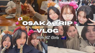 【Osaka Vlog】We met up in Japan for the first time! Trip to our dream USJ 🌏💗