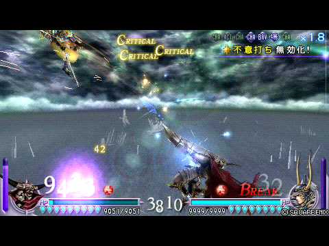Garland Combo Training (VS LV 105 CPU 9 Warrior of light)