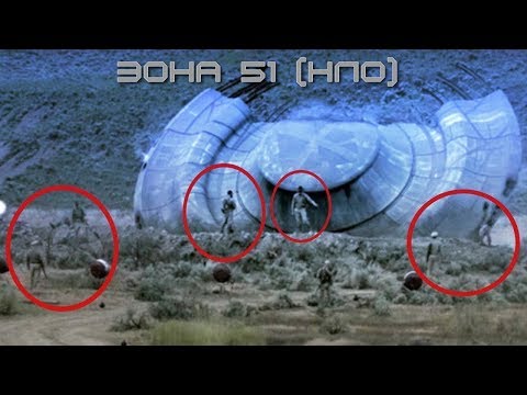 Документальный фильм о пришельцах