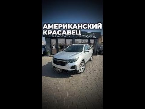 фото chevrolet equinox iii 0