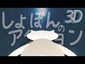 Cat Mario 3D | Stage 2: Adventures in Space! 