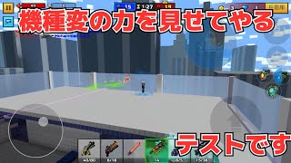 機種変したのでテスト