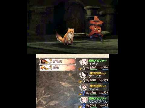 Original Bravely Default - 90 Dark Bane In 1 Turn 暗黒90連発? (BDFF無印版)