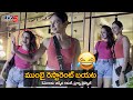 Rakul Preet And Pragya Jaiswal Spotted At Resturant In Bandra Mumbai TV5 Tollywood