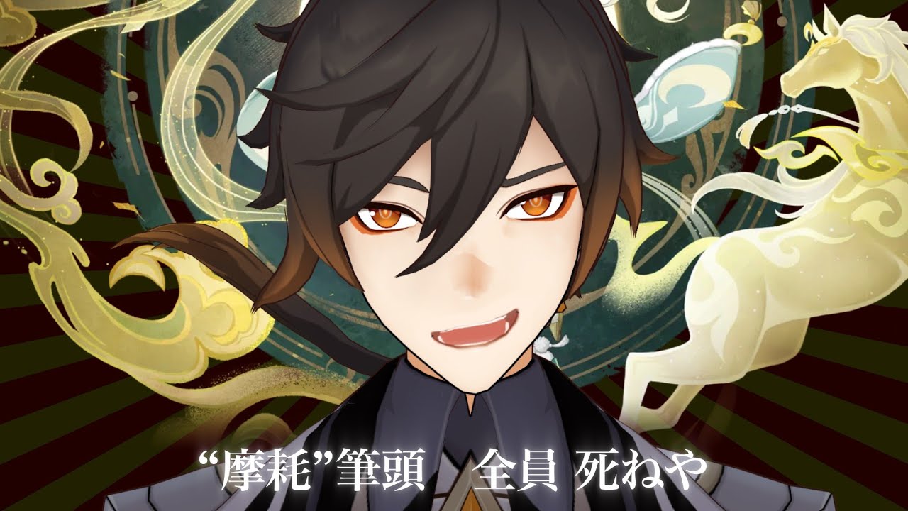 人の自我とかないんか？【ゆっくり原神】（実は兹白の動画）