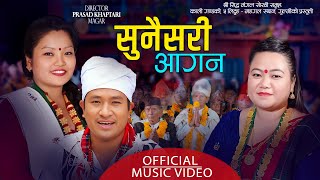 Download lagu SunaiSari Aagana सुनैसरी आगन | Prasad Khaptari Magar | Juna Shrees Magar | Sanju Thapa | New Sorathi mp3