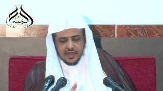 صورة الدرس الثاني من التعليق على رسالة قوة الحجاج في عموم المغفرة للحجاج