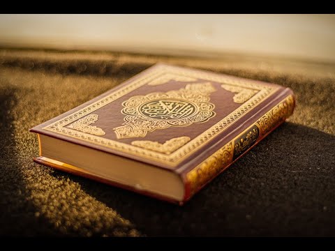 Quran: 2. Surah Al Baqarah (Ayah 1-5) - Beautiful Recitation - English Translation
