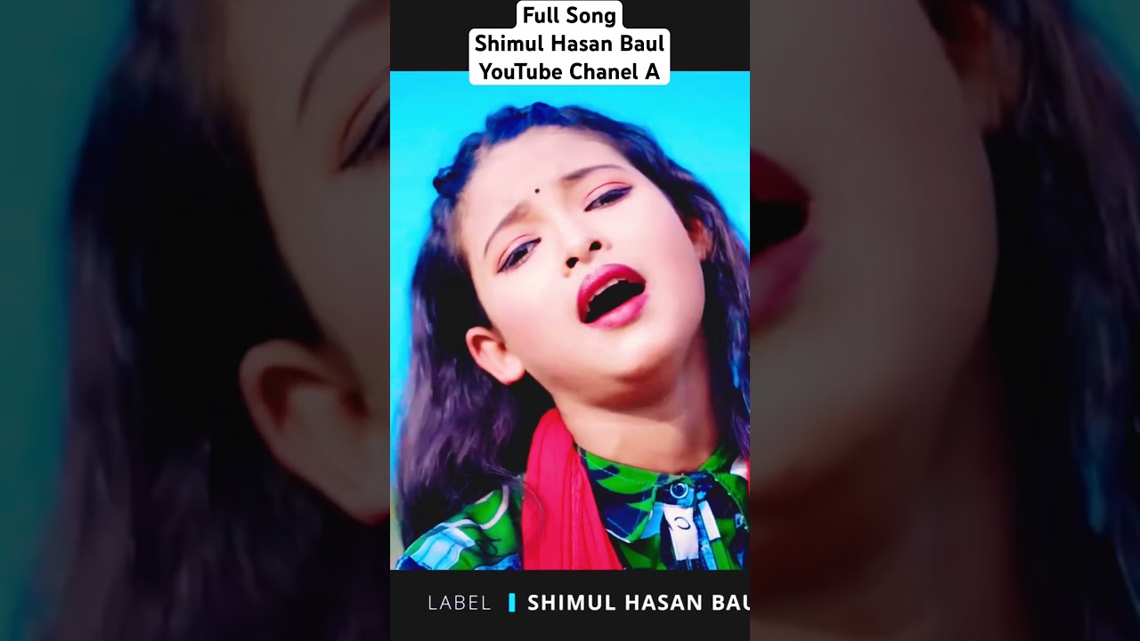 তোমার নেশায় পাগল আমি