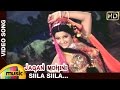 Jagan Mohini Tamil Movie Songs Siila Siila Video Song Jayamalini Narasimha Raju