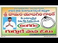 Vote For Ring