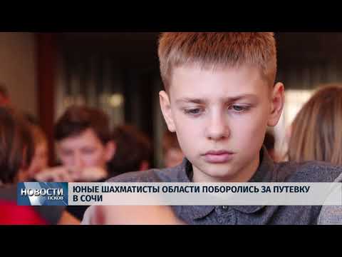 25.03.2019 / Юные шахматисты поборолись за путевку в Сочи