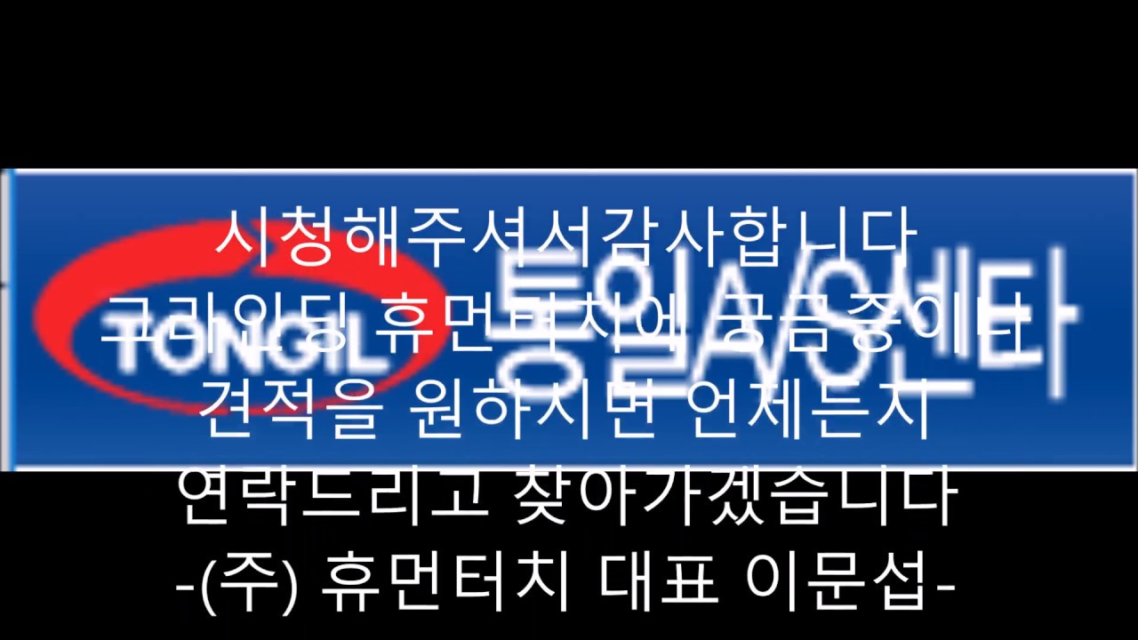 NC원통연마기-트래버스-