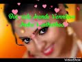 Adada Ure Kulathil Thamarai Poo Ada Kanden