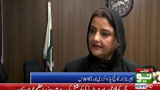 Download lagu Superior Law College Advisory Board Meeting Neo Tv mp3