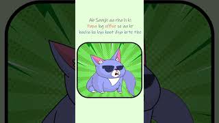 Frustration Level at Work Be Like 😤 | Relatable comedy | #funny #shorts #funnyshorts #ytshorts