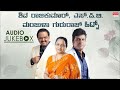 Shiva Rajkumar S P B Manjula Gururaj Hits Kannada Audio Jukebox Evergreen Melodies