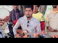 Amar aii jibone sukh hoilona | আমার এই জিবনে সুখ হইলো না | Prano Nath folk music