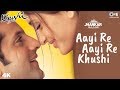 Aayi Re Aayi Re Khushi Jhankar Khushi Sunidhi Chauhan Kareena Kapoor Khan Fardeen Khan