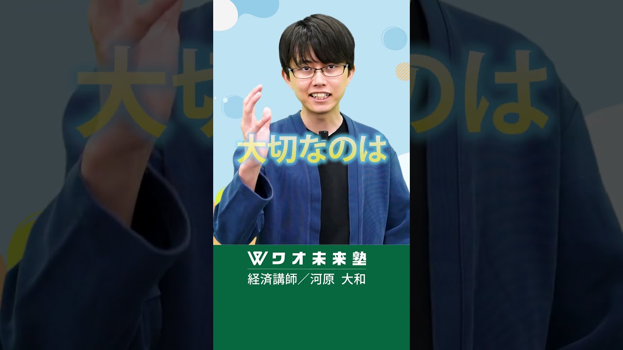 お子さんが課金したいと言ったらどうしてますか？