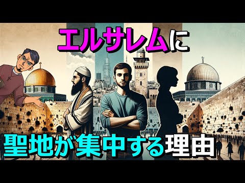 バス 99 (エルサレム)について詳しく解説