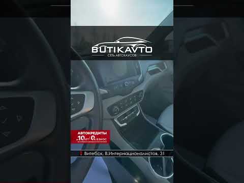 фото gmc terrain ii 0