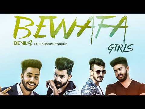 Bewafa Girls